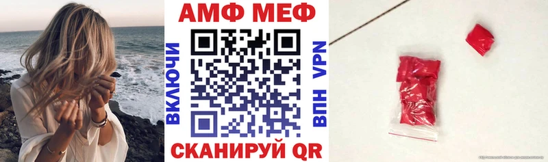 нарко площадка как зайти  Карпинск  Amphetamine VHQ  где найти наркотики 