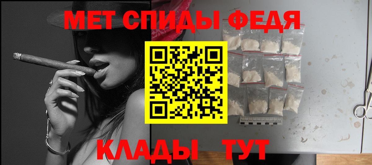 АМФЕТАМИН VHQ Карпинск