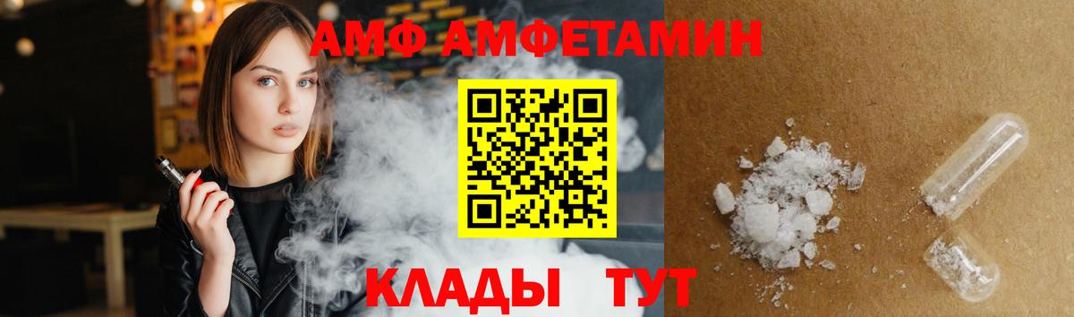 БУТИРАТ Карпинск