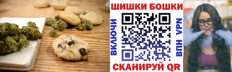 Canna-Cookies марихуана  Карпинск 