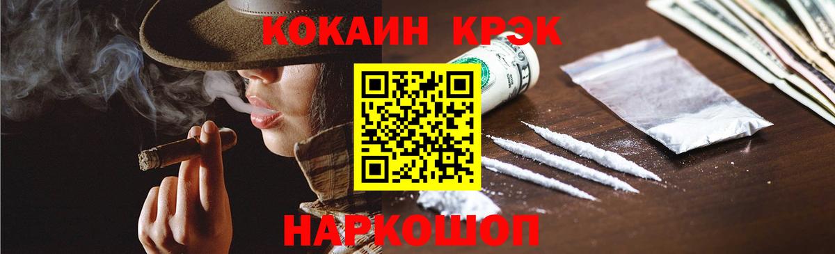 Кокаин 98% Карпинск