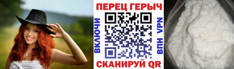 ГЕРОИН герыч KRAKEN ссылка Карпинск дарнет шоп