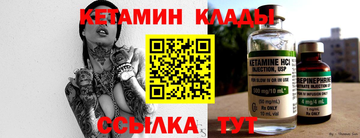 kraken ТОР  Вход с VPN  Карпинск  Кетамин ketamine  Кетамин VHQ 