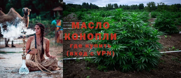 2c-b Абдулино