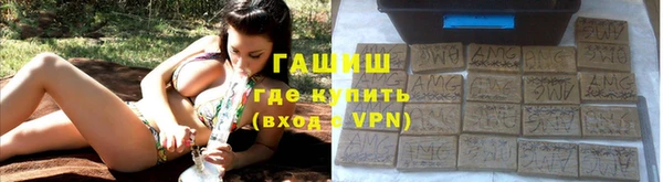 соль курить ск Абаза