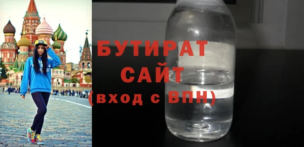 гидропоника Абинск