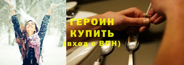 2c-b Абдулино