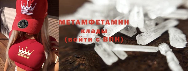 гидропоника Абинск