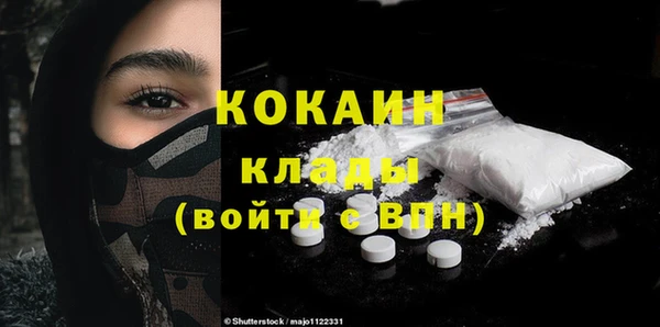 соль курить ск Абаза