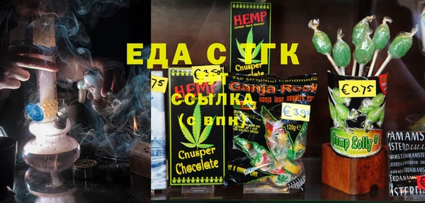 COCAINE Алексеевка