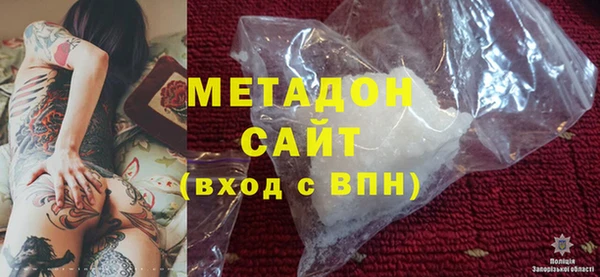 гашишное масло Протвино