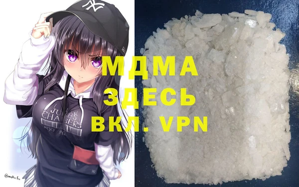 соль курить ск Абаза