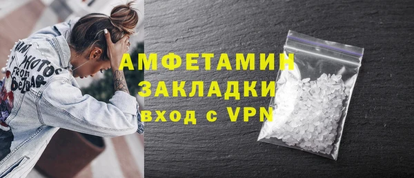 соль курить ск Абаза