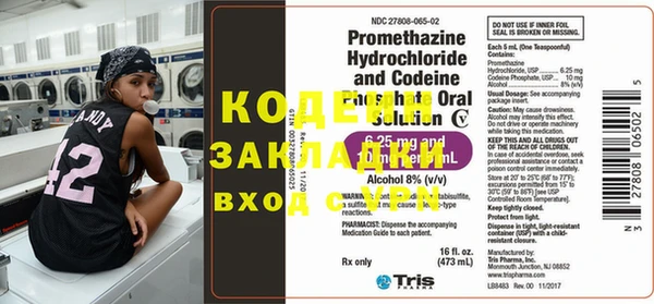 соль курить ск Абаза