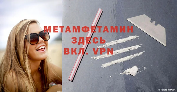2c-b Абдулино