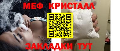 мяу мяу мука Ивантеевка
