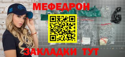 хмурый Волжск