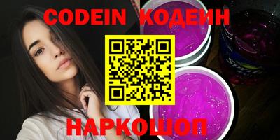 MDMA Волгодонск