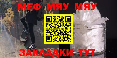 MDMA Волгодонск