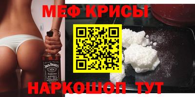амфетамин Иваново