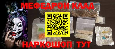 MDMA Волгодонск
