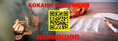 MDMA Волгодонск