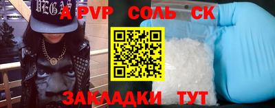 MDMA Волгодонск