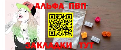 MDMA Волгодонск