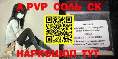 не бодяженный Волжский