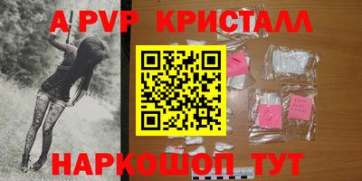 MDMA Волгодонск
