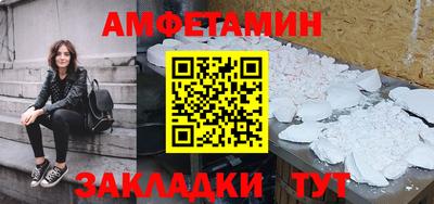 MDMA Волгодонск