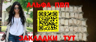 хмурый Волжск