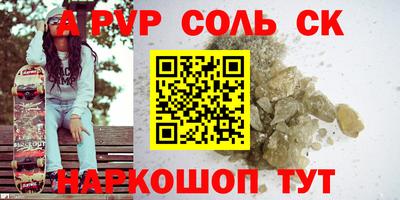 MDMA Волгодонск