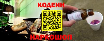 хмурый Волжск