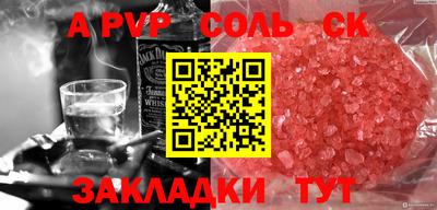 хмурый Волжск