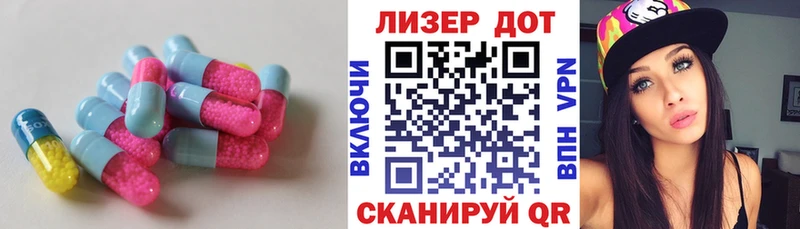 Лсд 25 экстази кислота  Карпинск 
