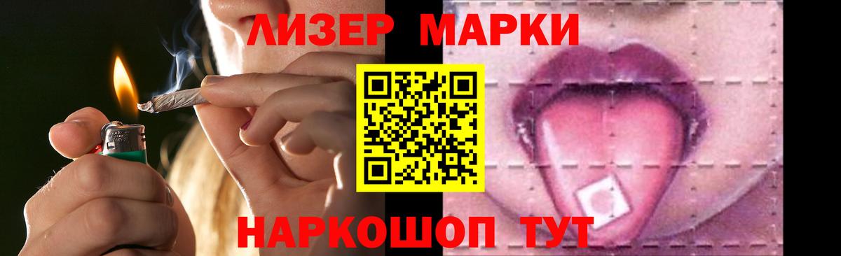 ЛСД экстази кислота  LSD-25 экстази  Вход с VPN  Карпинск  Лсд 25 экстази ecstasy 