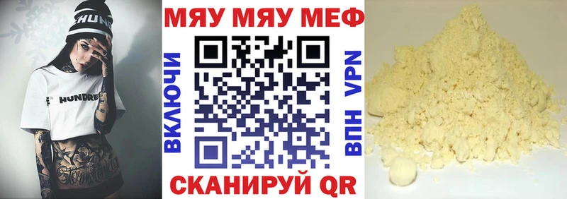 Меф mephedrone  Карпинск 