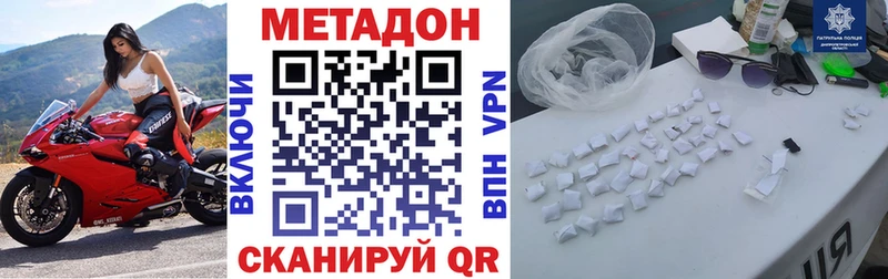 кракен зеркало  Карпинск  Метадон мёд 