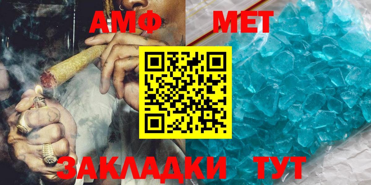 Карпинск  Метамфетамин мет  Вход с VPN 