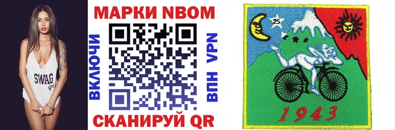 это телеграм  Карпинск  Марки 25I-NBOMe 1,8мг 
