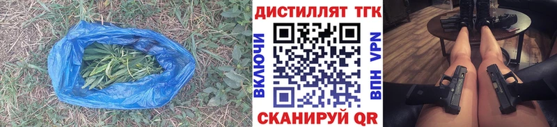 ТГК вейп с тгк  где найти   Карпинск 