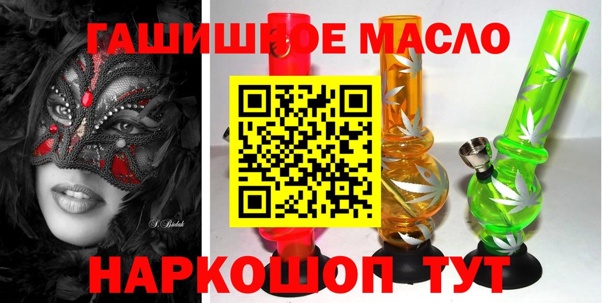 ТГК вейп с тгк Карпинск