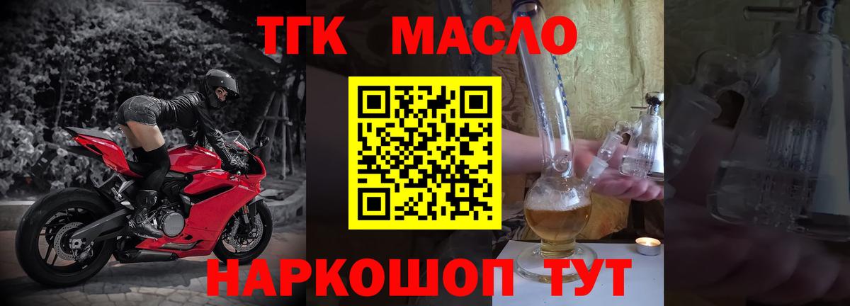 Карпинск  ТГК жижа  блэк спрут ССЫЛКА  Вход с VPN 