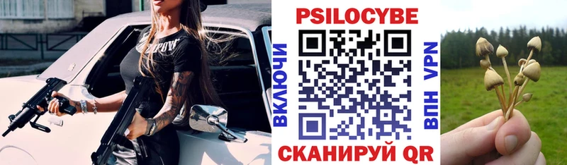 Галлюциногенные грибы прущие грибы  Карпинск 
