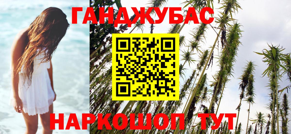 Конопля Ganja  Вход с VPN  МАРИХУАНА AK-47  Карпинск  Бошки марихуана VHQ  Канабис ГИДРОПОН 